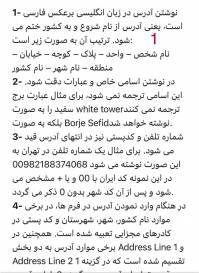 پکیج زبان