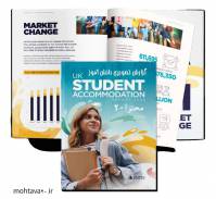 بسته گزارش تصویری دانش‌ آموز – قابل ویرایش و کاملاً کاربردی