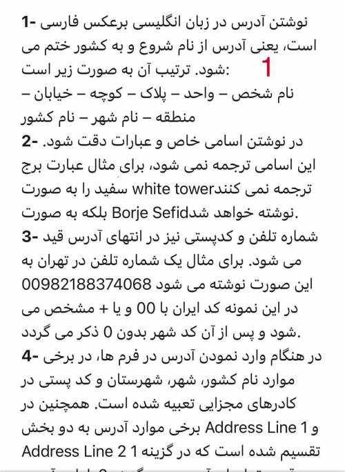 پکیج زبان